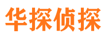 阳信外遇调查取证